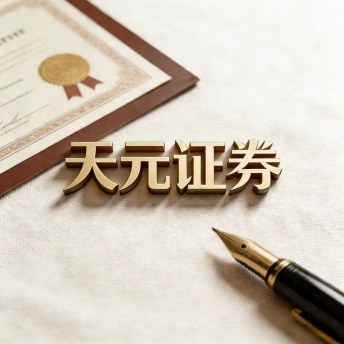 散户股票配资杠杆 - 在线炒股杠杆如何配资